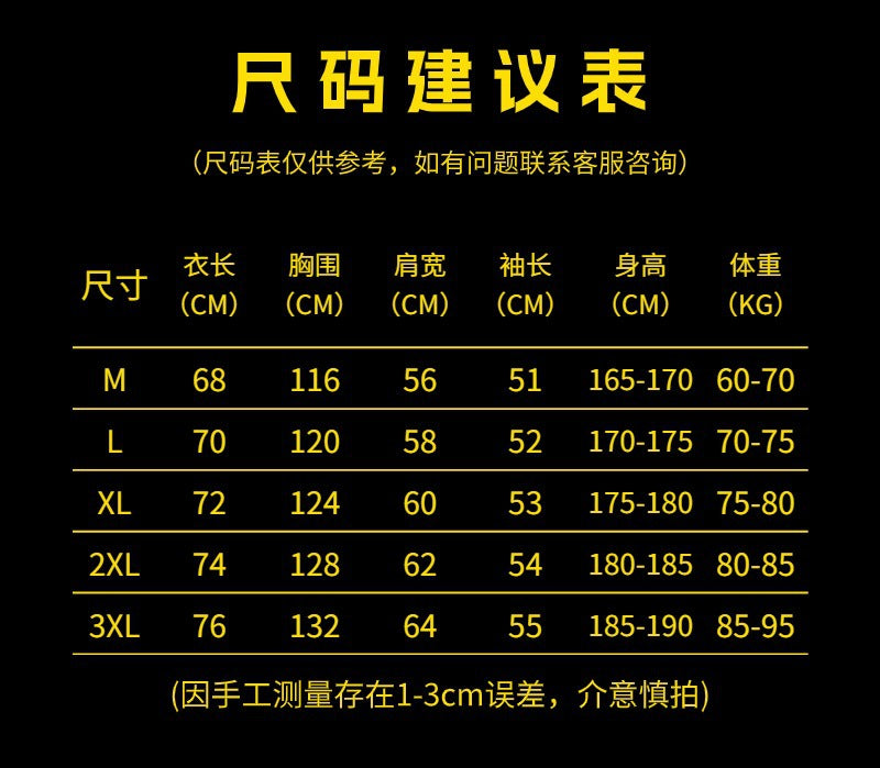 New Autumn Winter Round Neck Men's Casual Sports Hooded Loose Plus Size Pullover Muscle Washed Cotton Sweatshirt Long Sleeve