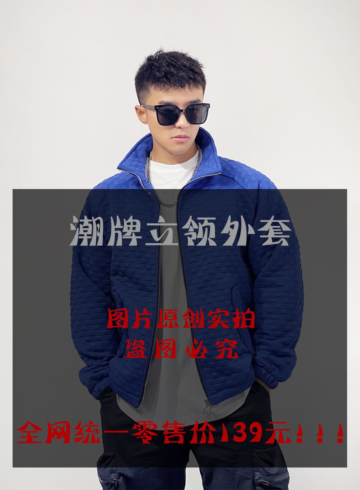 Sports Fitness Muscle Waffle Jacket Men Autumn Season Loose Cardigan Zipper Trendy Brand Casual Solid Color Stand Collar