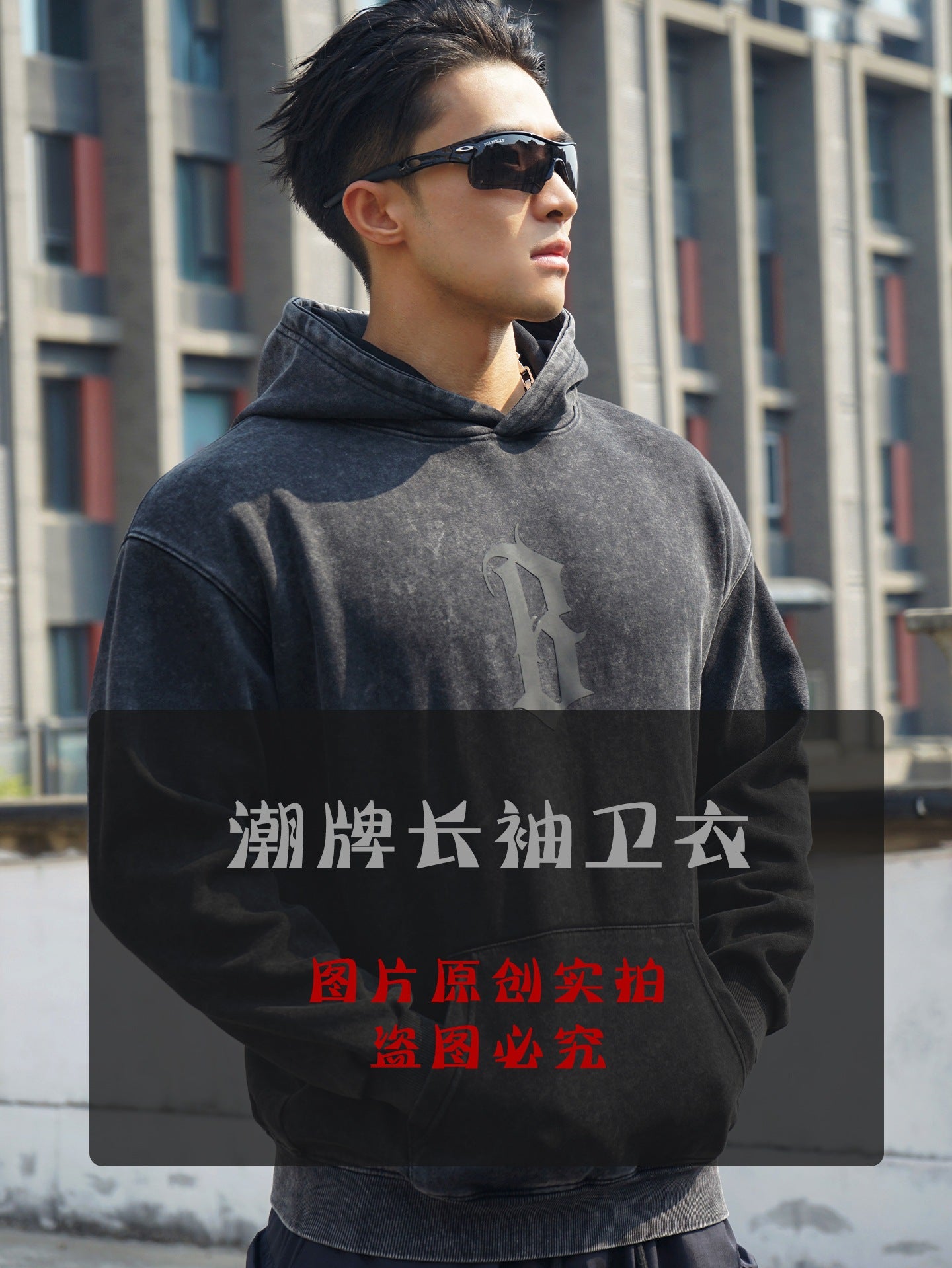 New Autumn Winter Round Neck Men's Casual Sports Hooded Loose Plus Size Pullover Muscle Washed Cotton Sweatshirt Long Sleeve